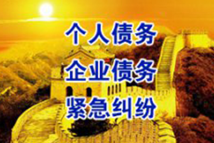 滁州讨账公司:借款诉讼案件开庭时间多久